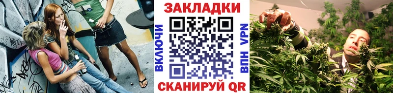 Все наркотики Жуковка ГАШ  Псилоцибиновые грибы  МЕФ  Кокаин 