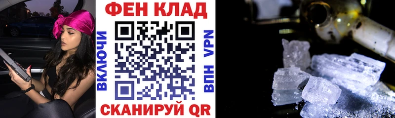 Amphetamine 97%  даркнет Telegram  Жуковка  где купить наркоту 