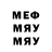 Метадон кристалл Silver Element