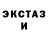 ЭКСТАЗИ Punisher Trium Virat