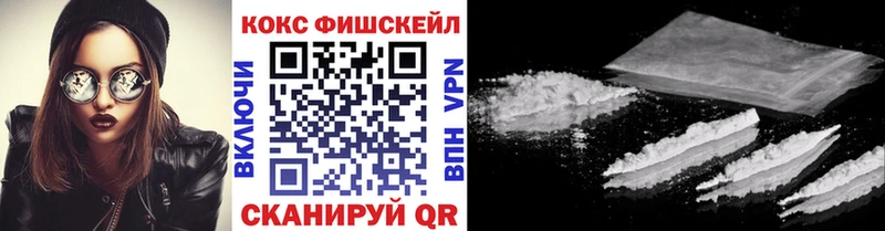 Кокаин 97%  Жуковка 