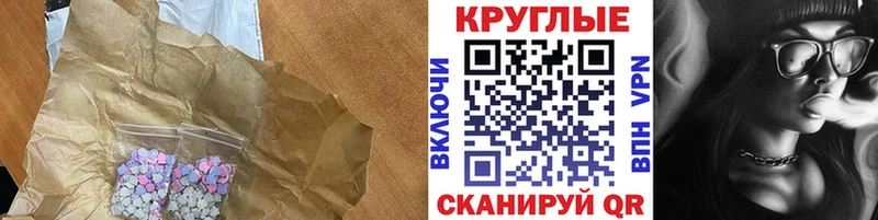 ЭКСТАЗИ 280мг  хочу наркоту  Жуковка 