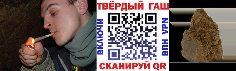ГАШ гашик  купить закладку  Жуковка 