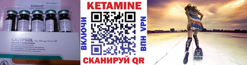 Кетамин VHQ  Жуковка 