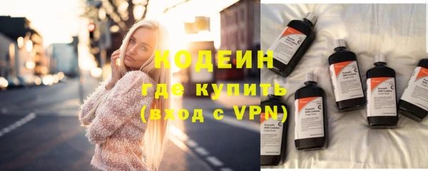 бошки Сафоново