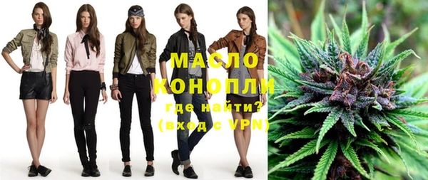 марки nbome Алексеевка