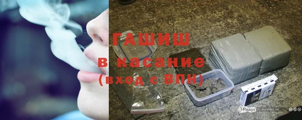 первитин Саяногорск