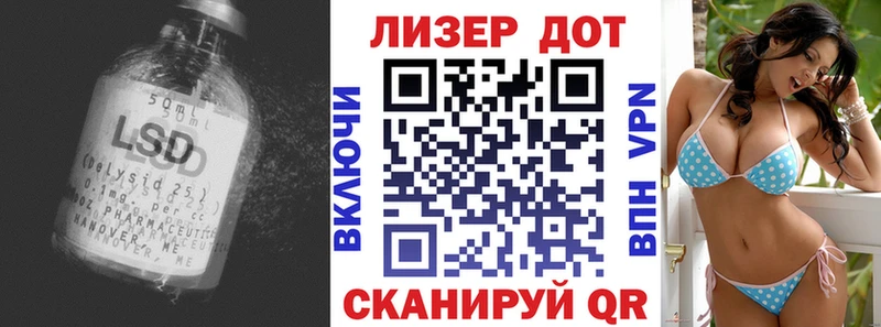 Лсд 25 экстази ecstasy  Жуковка 
