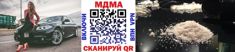 где найти наркотики Жуковка MDMA Molly