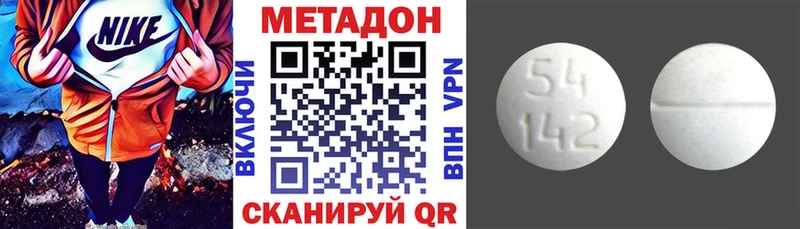 Метадон мёд  Жуковка 
