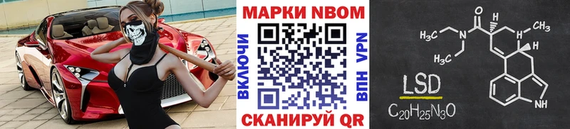 OMG ССЫЛКА  Жуковка  Марки NBOMe 1,8мг 