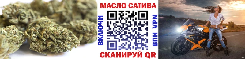 ТГК жижа где можно купить Жуковка