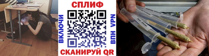 Шишки марихуана SATIVA & INDICA MEGA ТОР Жуковка купить наркотик